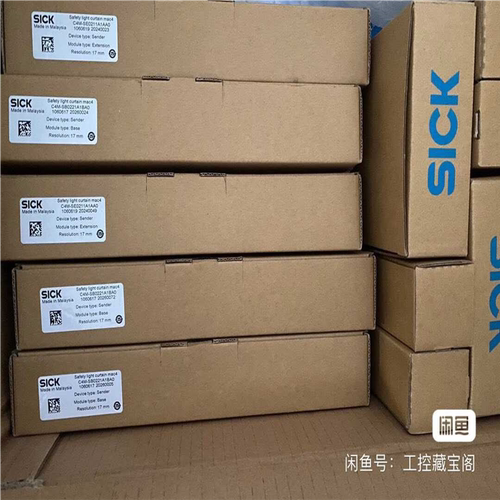 议~西克安全光幕C4M-EE0221A1BA0