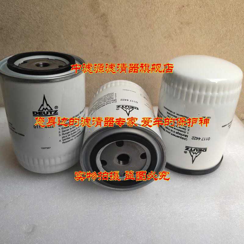 01174422柴油滤芯格 1117050-D142 CX0810 FF231 0811A4 01181245