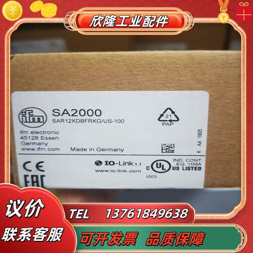 IFM易福门传感器SA2000 SA5000议价