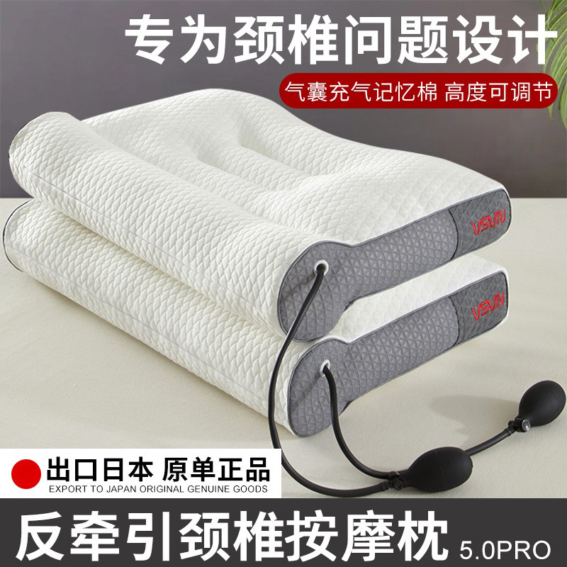气囊充气记忆棉牵引调节枕头枕芯助睡眠护颈椎家用一对睡觉专用男