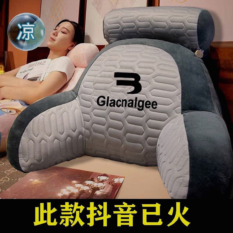 颈椎靠背垫四季加厚床头多功能家用沙发护腰乳胶靠垫看书玩游戏,居家布艺,腰靠垫,淘宝优惠券,粉丝福利购,淘宝优惠卷