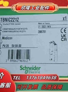 STBNIC2122全新原装正品议价