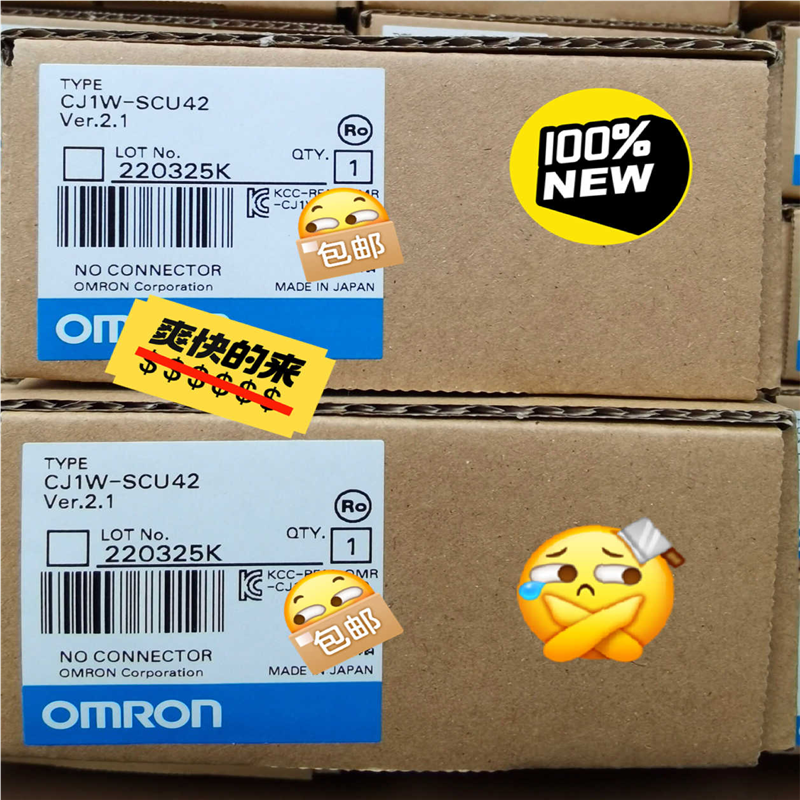 CJ1W-SCU32 SCU42 PLC模块 22年产议价