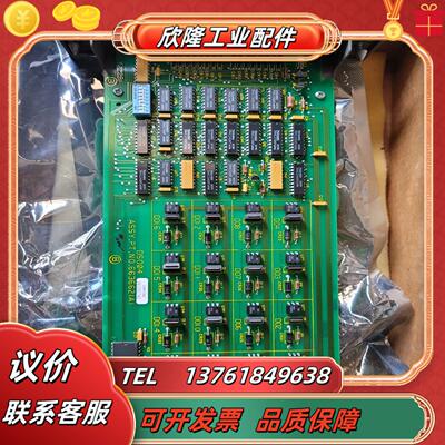 IMDS004 ABB贝利卡件 纯新实拍 INFI904