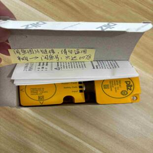 PSEN 议 540100 540180 cs2. 540150