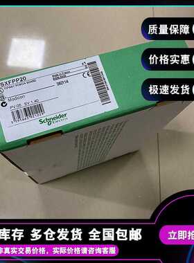TSXFPP20 Fipway Agent PCMCIA卡-用于中庭插槽/高级PLC-带保护罩