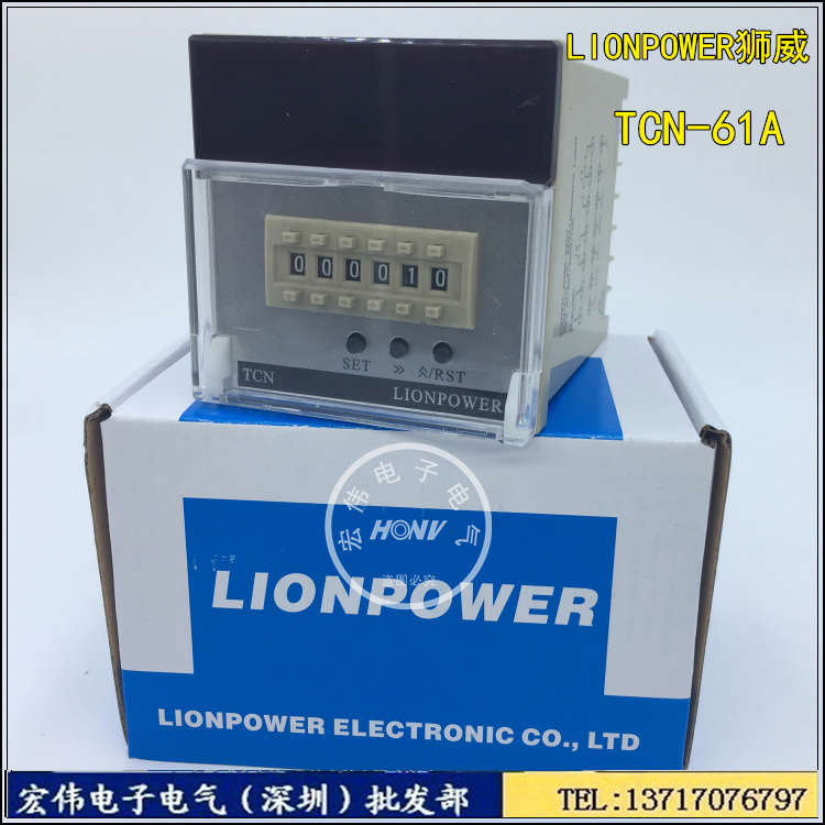LIONPOWER狮威智能六位单段拨码计数器TCN-61A 数显计数器