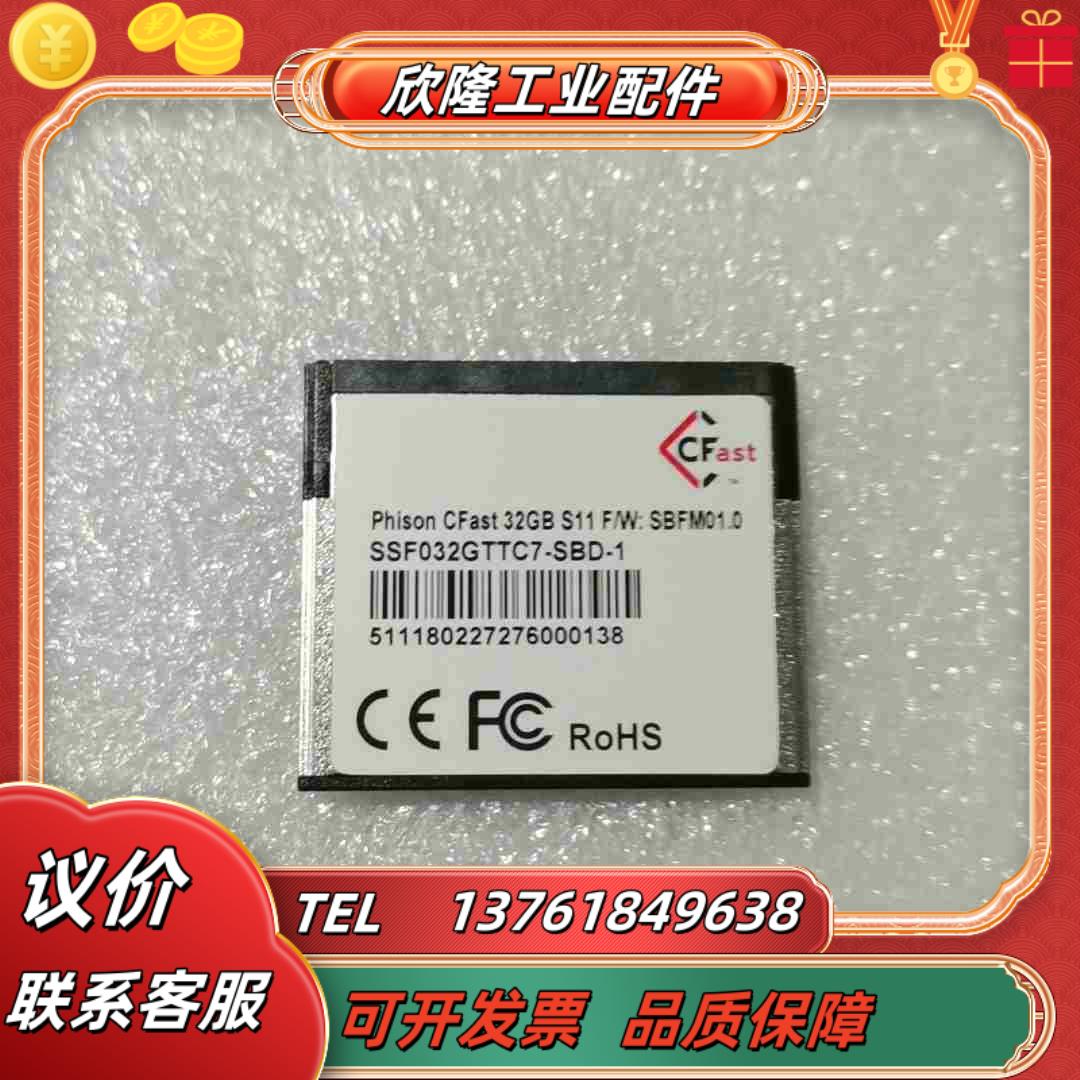 CFast 32GBS11FNSBFM010sSF032议价