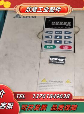 VFD055V43A-2台达变频器