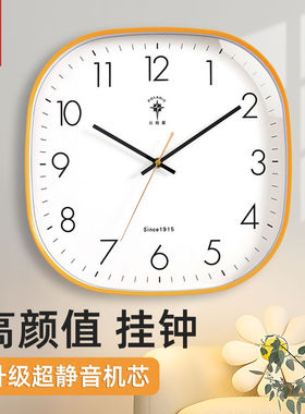 北极星现代简约挂钟时尚客厅免打孔高颜值时钟挂墙卧室静音钟表