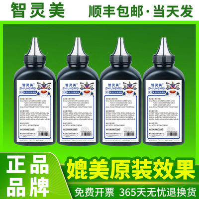 适用富士施乐S2110碳粉S2011 S2520 S1810墨粉Docucentres S2010