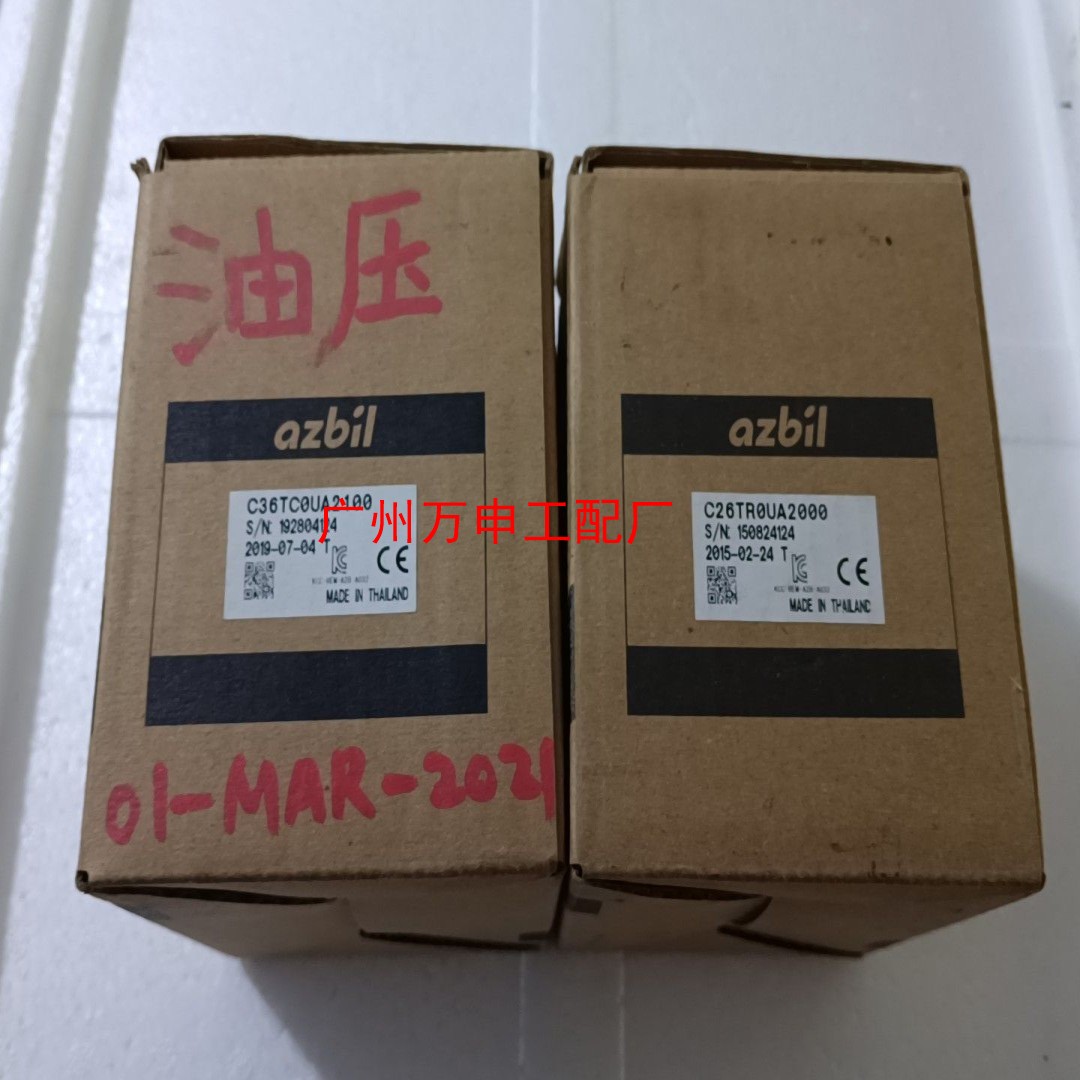 C36TC0UA2100 C26TR0UA2000【议价】