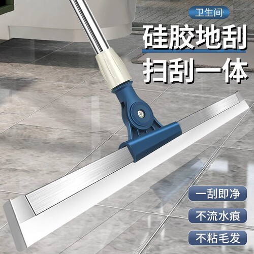 魔术硅胶扫把家用扫水地刮水器刮地板拖把浴室头发神器卫生间厕所