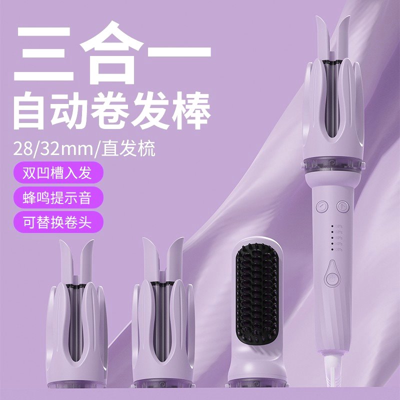 卷博士健康电器卷博士卷博士换头多用自动卷发棒直发梳大波浪电动