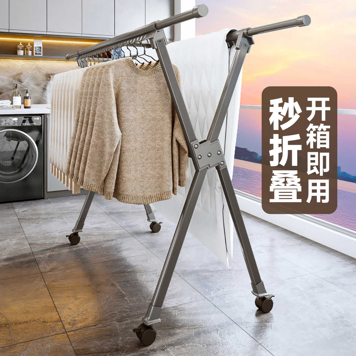 晾衣架折叠家用阳台落地室内外铝伸缩衣杆晒被子神器晒衣服架子