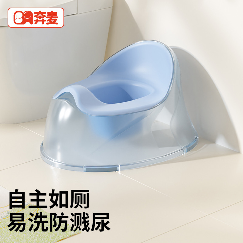 儿童马桶坐便器女宝宝小马桶男孩专用婴儿幼儿训练厕所小孩尿便盆