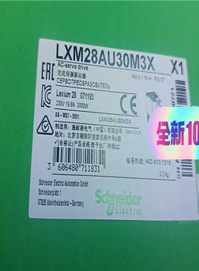 议~伺服驱动器LXM28AU30M3X，只做，