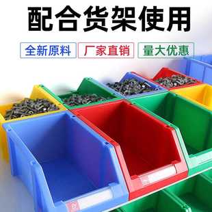 加厚塑料零件盒工具收纳盒螺丝配件盒物料分类盒全新料支柱包邮