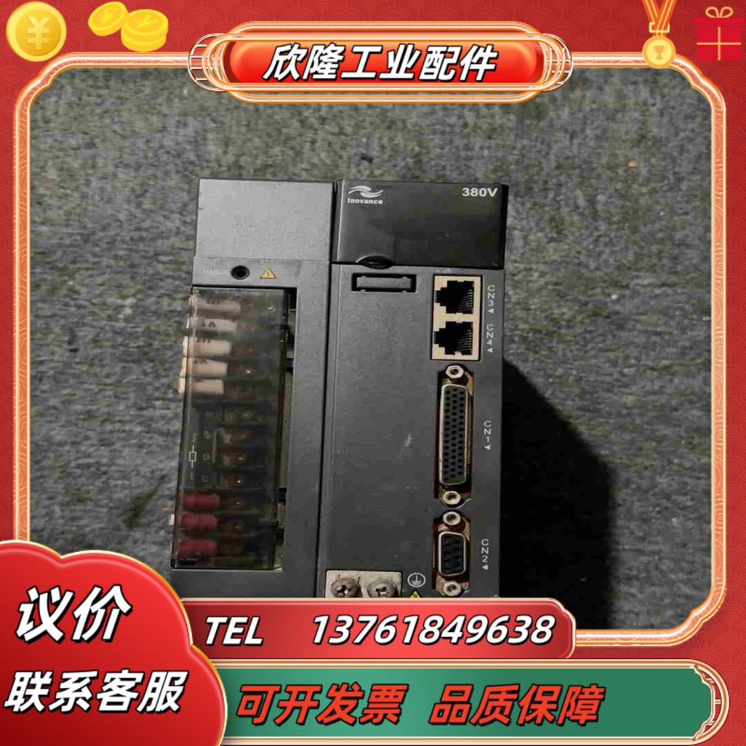 汇川伺服驱动器 IS620PT5R4I 质量好的议价