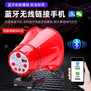 户外三轮叫卖12v60V车载充电扩音喊话器地摊录音宣传喇叭广告扬声