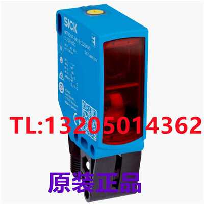1218660 WLA16P-24162100A00 西克光电传感器: W16  议价（卡套电