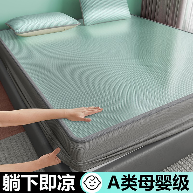 高档A类100%冰丝凉席床笠款软席子夏天家用冰凉床单夏季专用