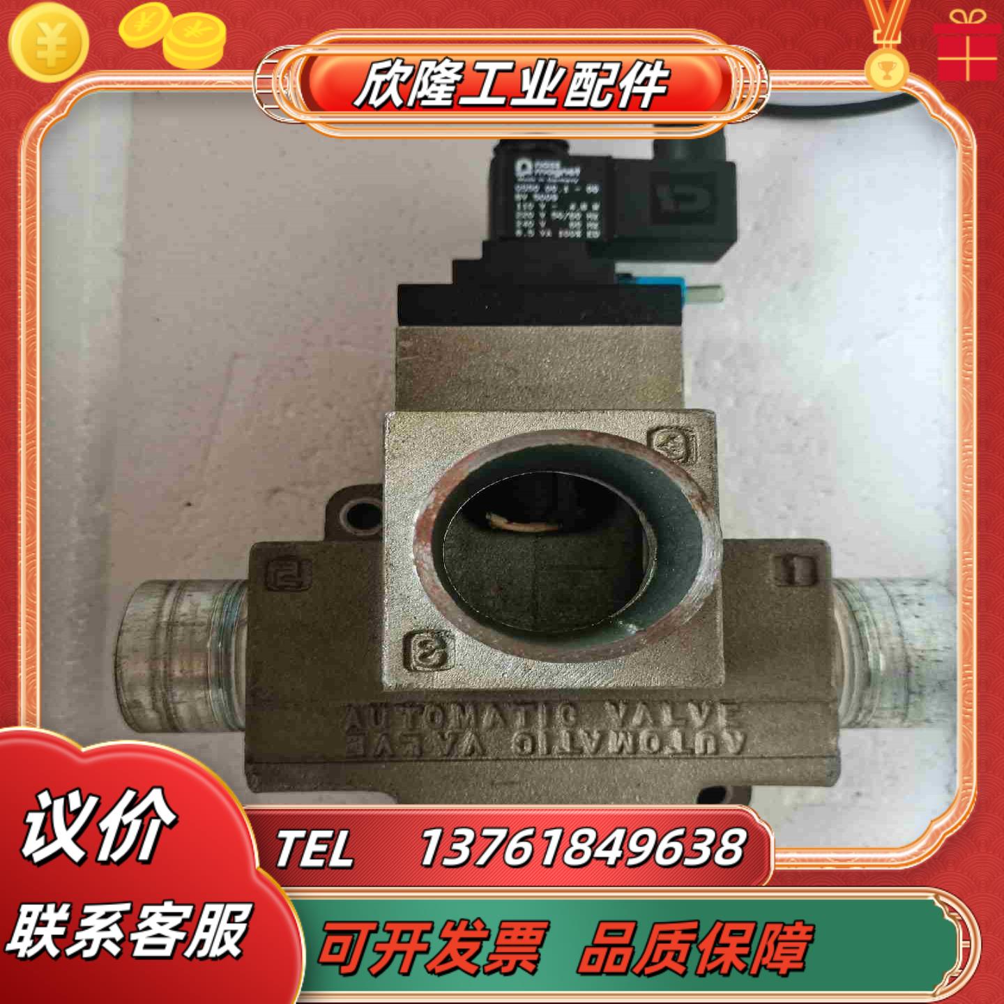 AUTOMATIC 3通电磁阀N1609GAWR-B先导议价