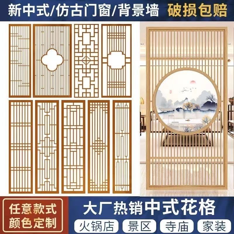 新中式实木屏风隔断镂空花格客厅玄关背景墙仿古门窗月洞门定制