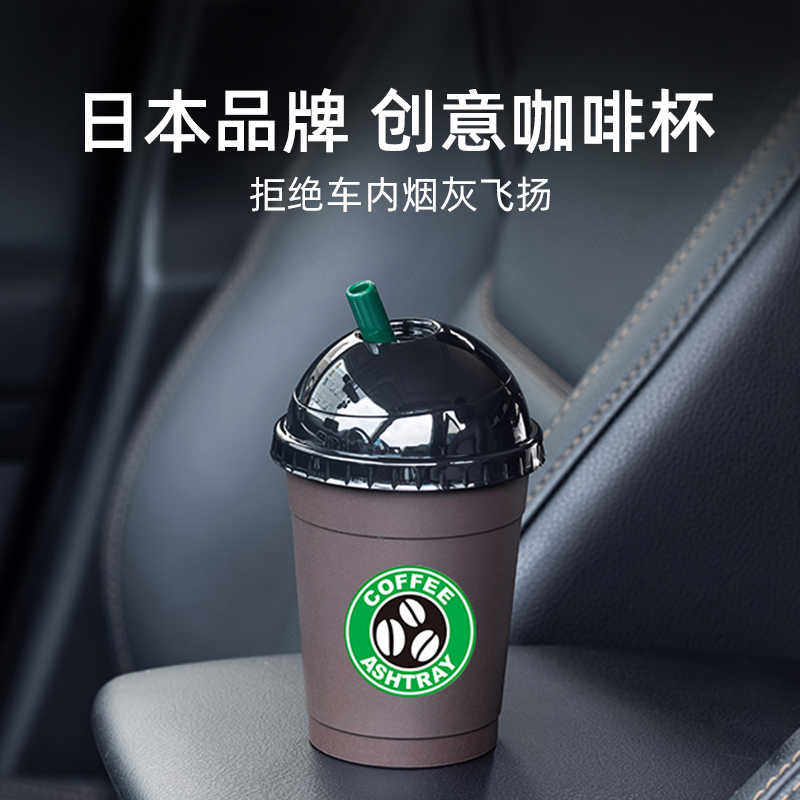 日本YAC车载烟灰缸车内男创意个性汽车用多功能带盖烟缸防飞灰