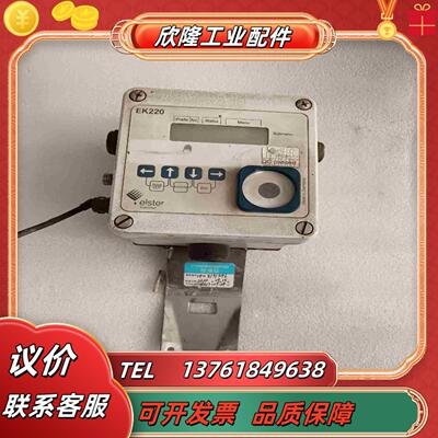 德国埃尔斯特elster EK220体积修正仪议价