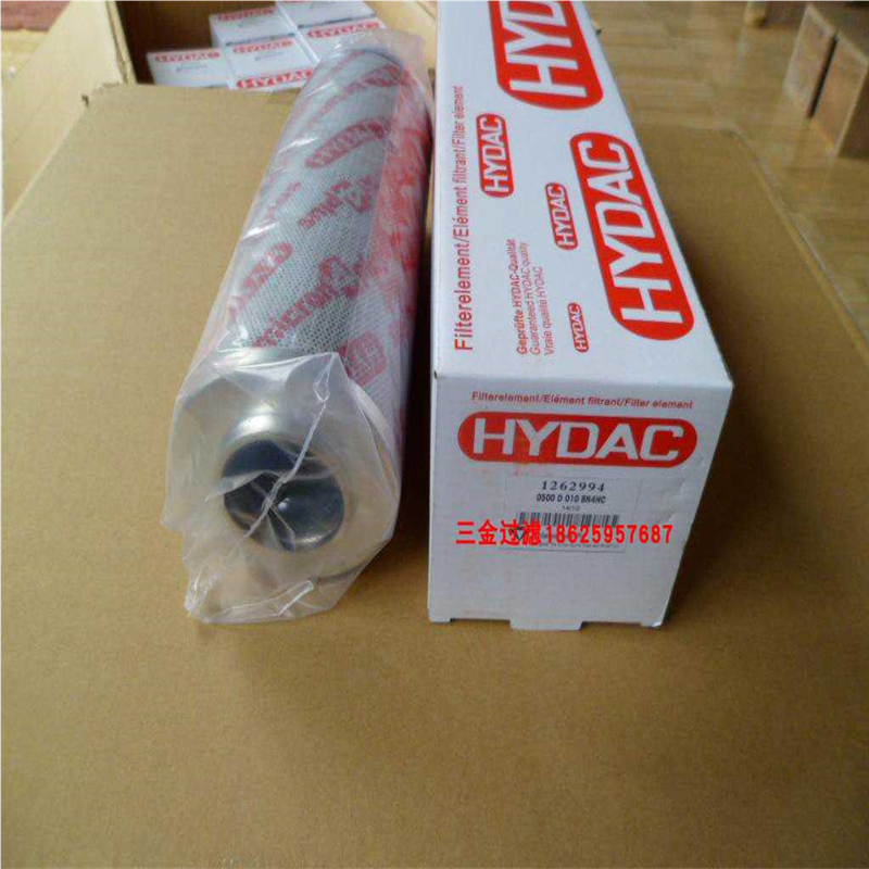 HYDAC贺德克高压过滤器滤芯0330D010BN4，0330D010BN包邮