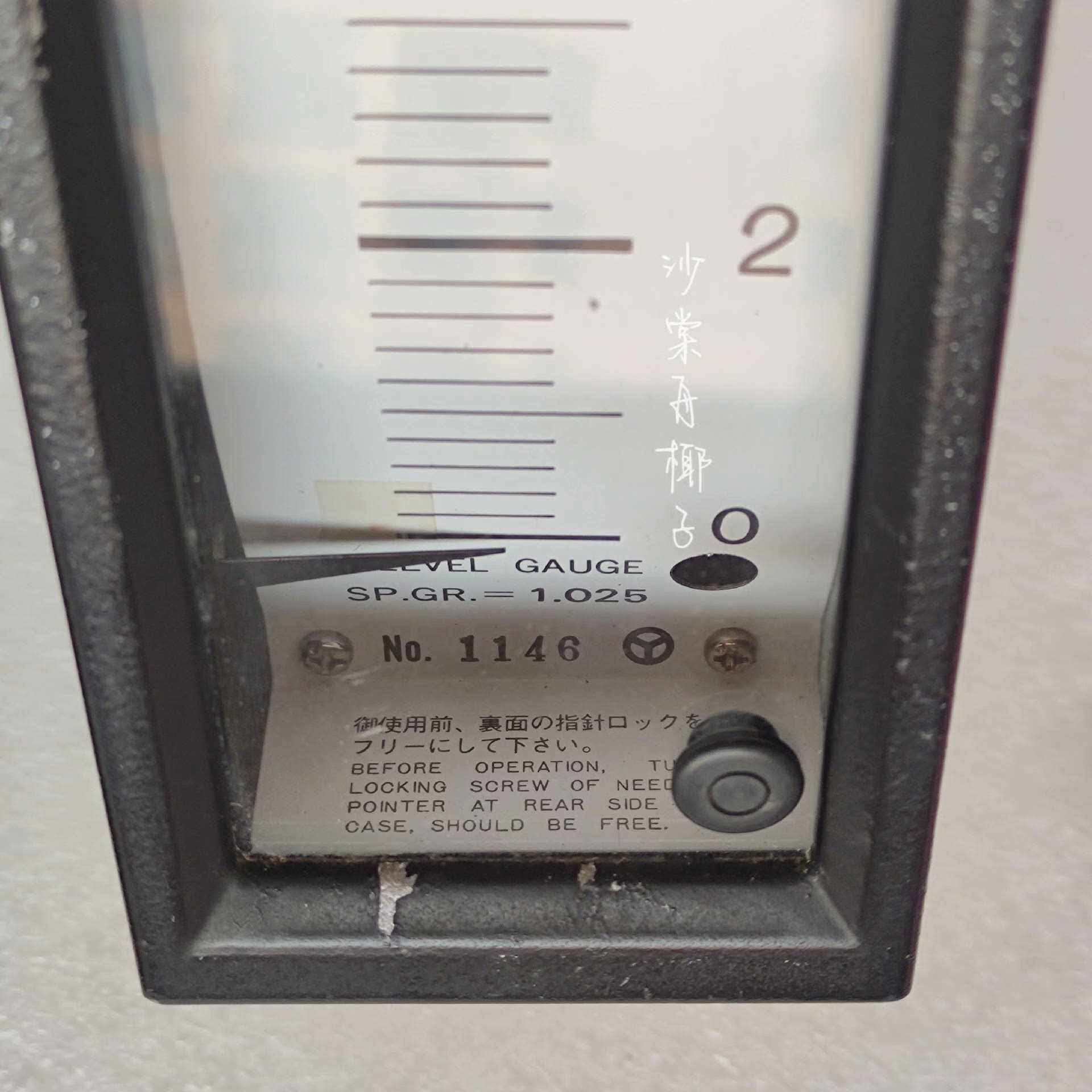 【顺庆】NAKAKITA SP.GR.=1.025 0-6m 压载舱【议价】