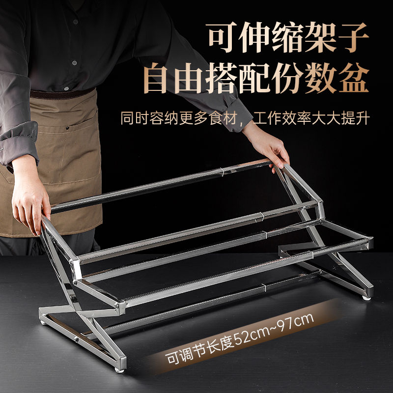 不锈钢份数盆加长伸缩架调料展示盒奶茶店分格珍珠粉果酱盒子方盆