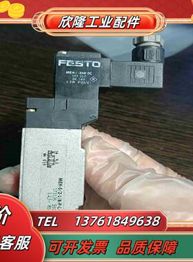 费斯托MEH-52-18-P-L-B  173135电磁议价