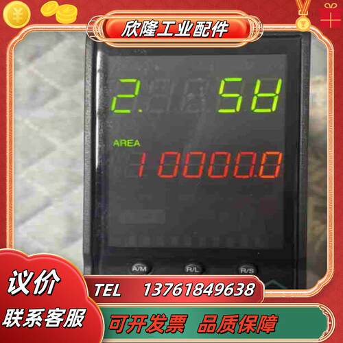 温控器 HA400 KO-8N-4*M2-1N5N议价