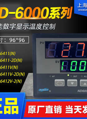 AISET上海亚泰ND6000-2温控器ND-6411-2(N) 温控仪 6411V 6412V