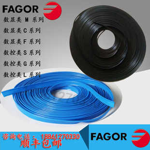 发格LPLXFX万濠信和新天七海光栅尺密封条防尘条防水条机械海德汉