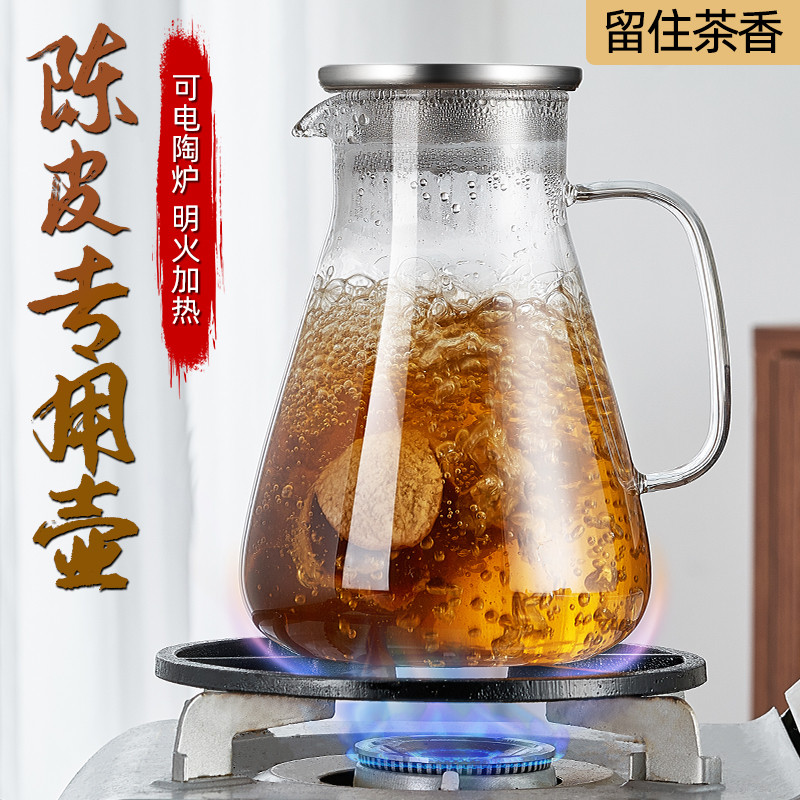煮陈皮专用壶玻璃茶壶家用过滤泡茶烧水壶明火耐高温养生泡茶器煲图片