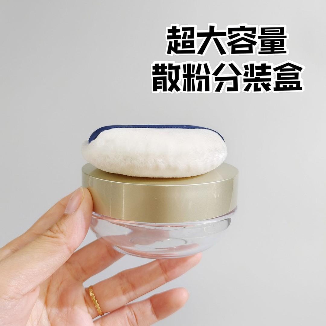 FC散粉盒空盒弹力网大容量便携小带粉扑盒子收纳盒 定妆粉蜜粉盒