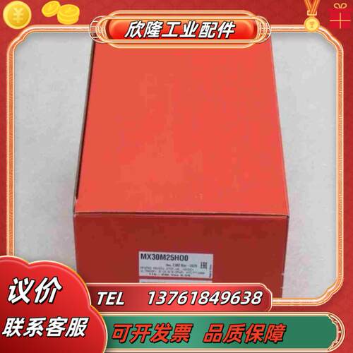 全新意大利卡乐CAREL温控器MX30M25H00 现货MX议价