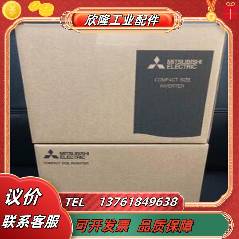 三菱FR-E740-37K-CHT三菱FR-E740-3
