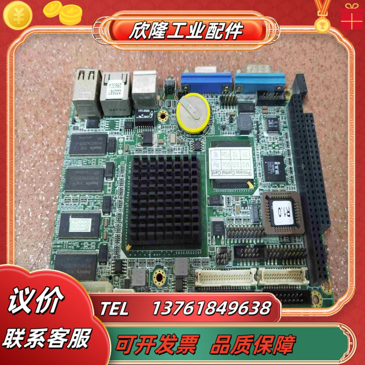 研华 PCM-9377F REV10 工控设备主板议价