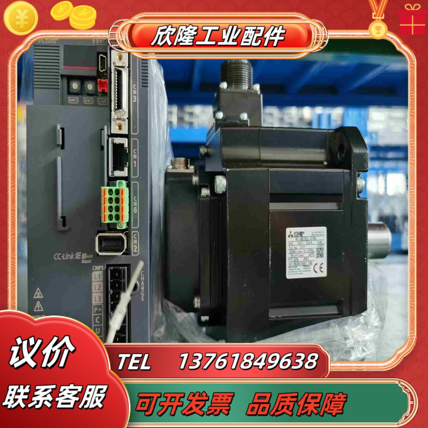 三菱伺服400W 750W 1KW议价