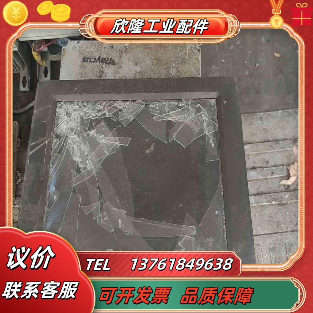 昆仑通态触摸屏TPC1261Hii外屏破了 配件出 售出