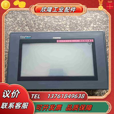 普洛菲斯触摸屏 GP470-EG11 原装成色非常漂亮议价