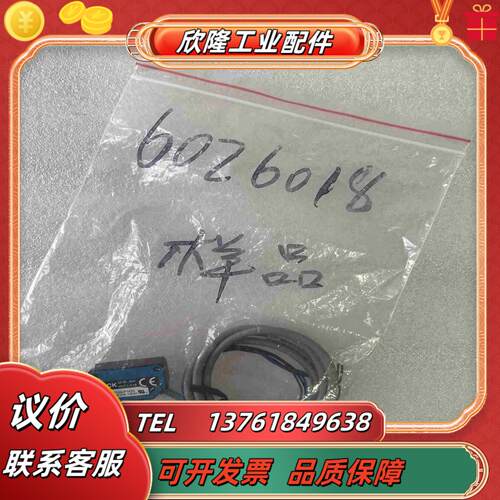 6026018WE100-P1432西克光电传感器SICK开议价