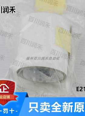 ifm德国易福门E21015 E21079传感器附件反光带全新原装正未拆封