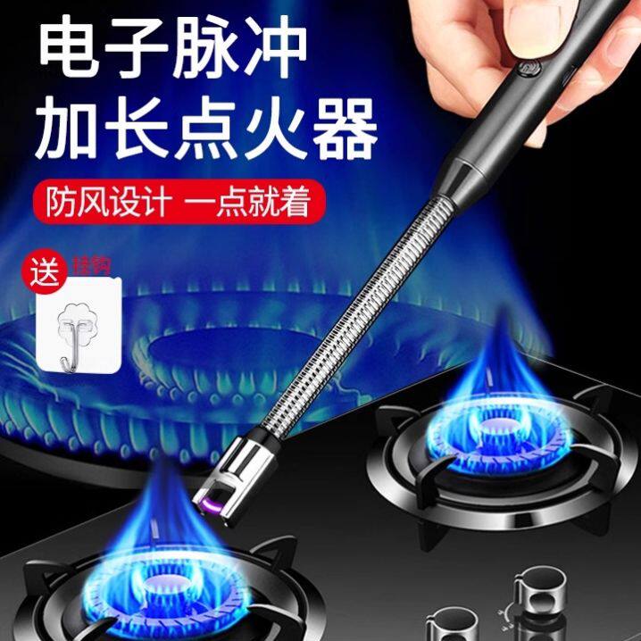 新型耐用燃气灶点火器煤气灶专用点火枪电子脉冲香薰打火机长手柄