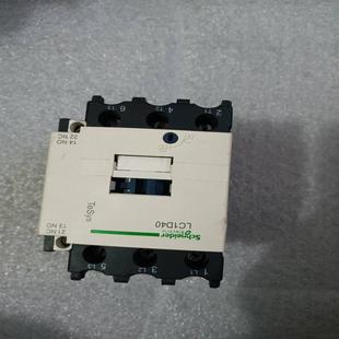 LC1D40接触器 交流接触器 LC1接触器 询价