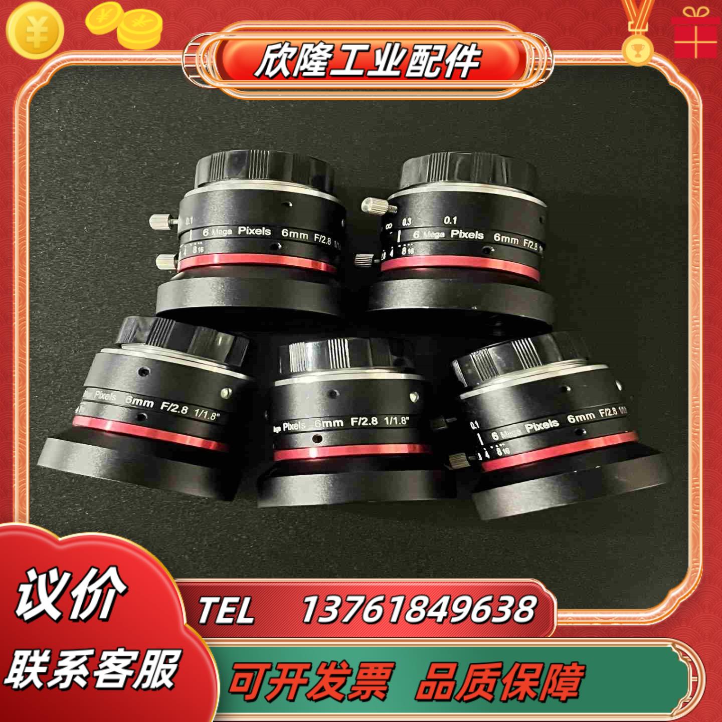 工业镜头 MVL-HF0628M-6MPE 6毫米定焦议价
